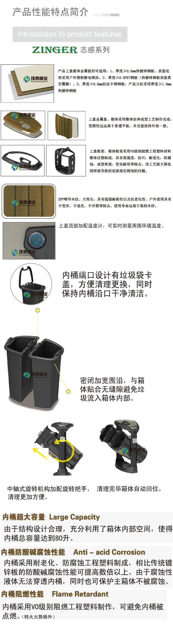 萬德福大理石紋鋼木垃圾桶