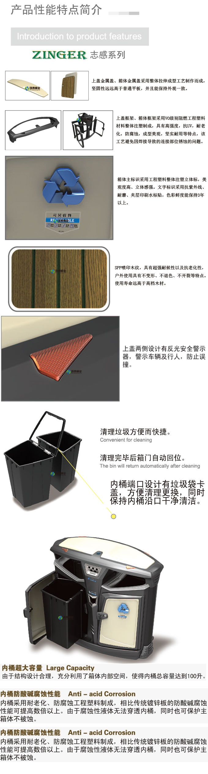 萬德福鍍鋅板鋼制垃圾桶