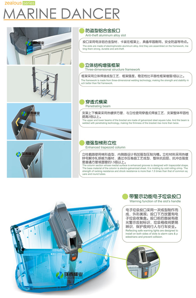 德瀾仕鋼塑分類垃圾桶