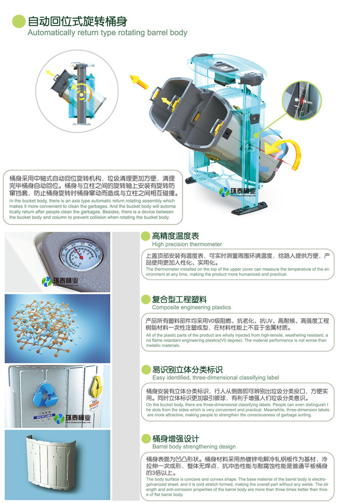 德瀾仕木紋戶外分類垃圾桶