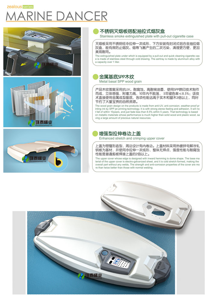 德瀾仕木紋戶外分類垃圾桶