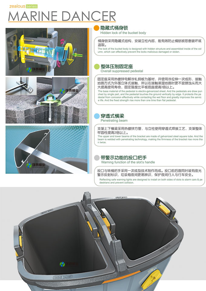 德瀾仕木紋戶外分類垃圾桶