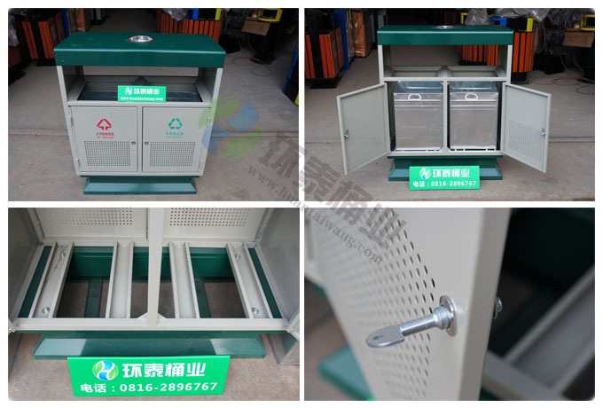 座地式分類沖孔鋼制垃圾筒