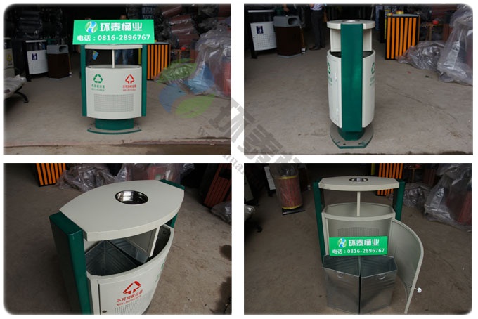 街道鋼制分類垃圾桶