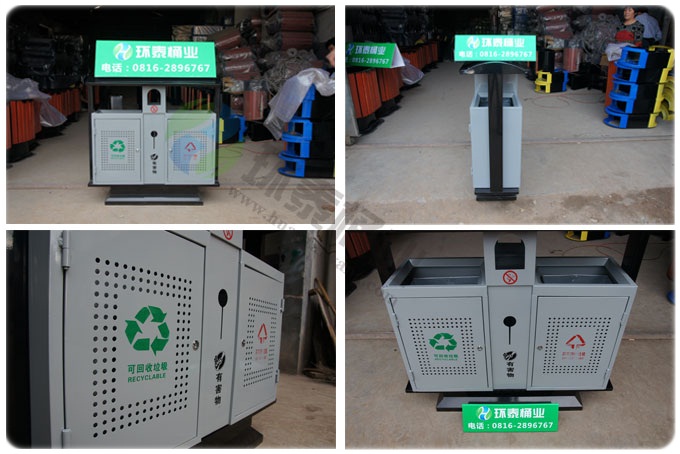 坐地式?jīng)_孔分類鋼制垃圾桶