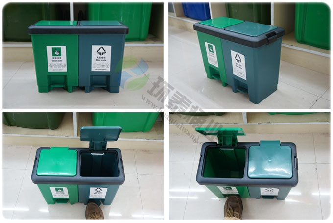 腳踏30L塑料垃圾桶