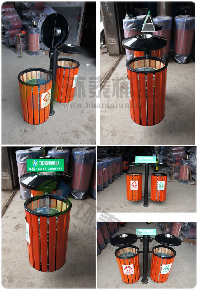 圓蓋式鋼木垃圾桶