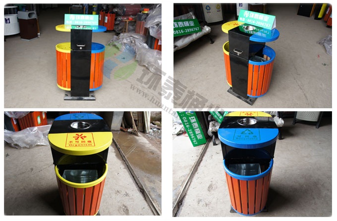 雙色分類鋼木垃圾桶