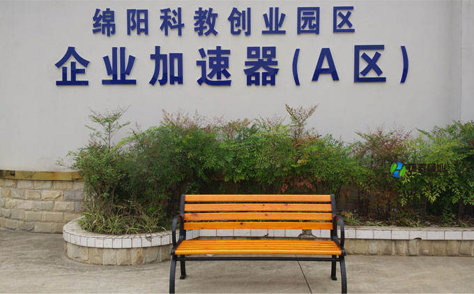 公園 園林休閑椅