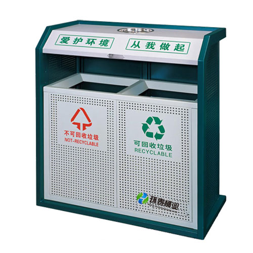 戶外沖孔分類鋼制垃圾桶