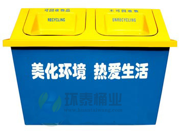 玻璃鋼分類垃圾桶