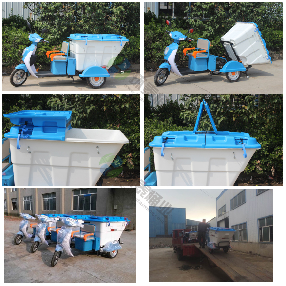 人力輕運(yùn)電動(dòng)環(huán)保垃圾車