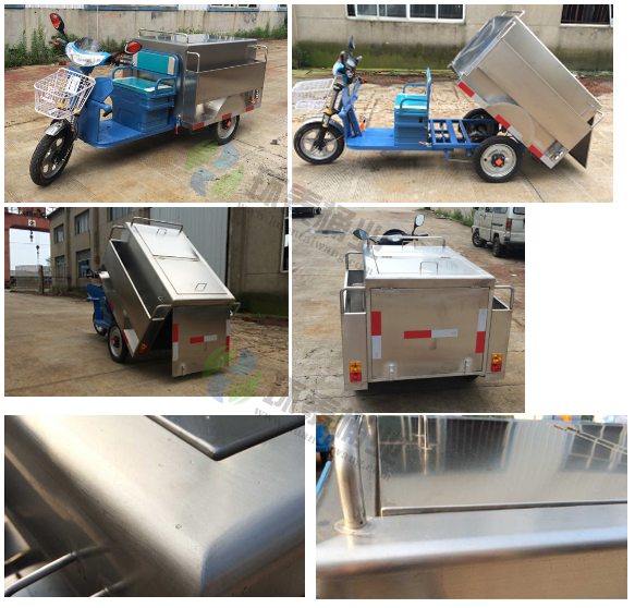 人力輕運電動不銹鋼三輪環(huán)保車