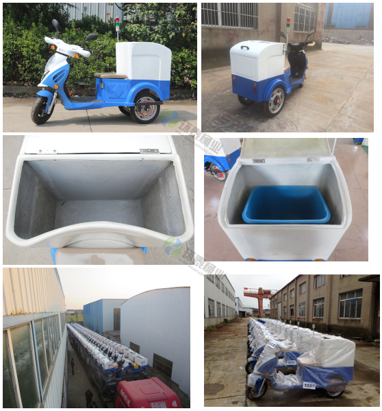 人力電動清運三輪垃圾車