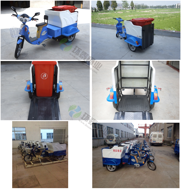 電動(dòng)快速保潔三輪車