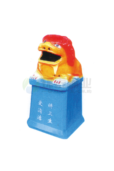 獅子造型玻璃鋼垃圾桶