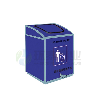 藍色腳踏環(huán)保材質(zhì)牛奶盒垃圾桶