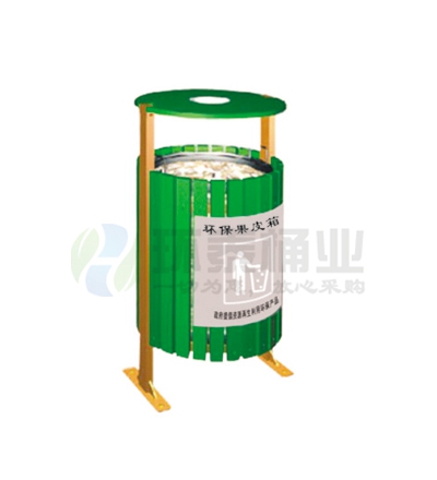 帶煙灰缸環(huán)保型垃圾箱