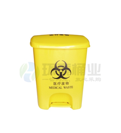 25L醫(yī)療腳踏黃色塑料垃圾桶