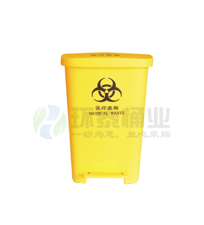 50L醫(yī)療腳踏塑料垃圾桶