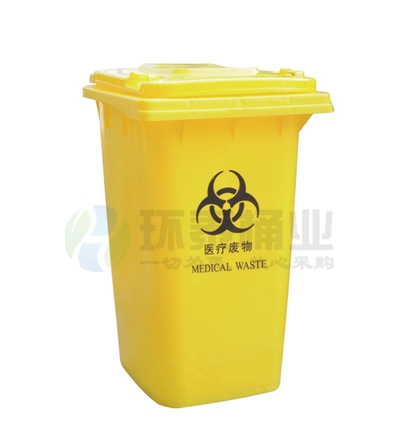 240L黃色醫(yī)療塑料垃圾桶