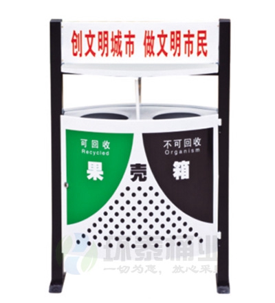 帶標(biāo)語(yǔ)鋼制沖孔垃圾桶