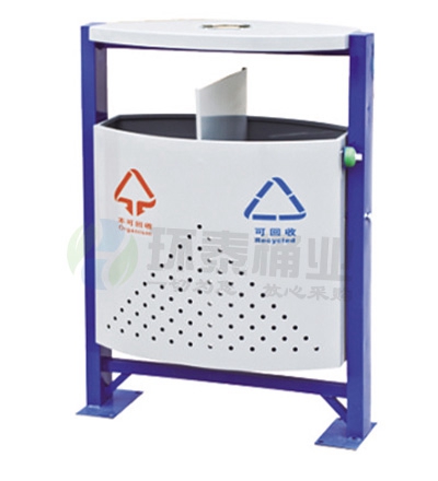 沖孔分類鋼制垃圾桶