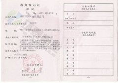 �h(hu��n)̩�Ƽ��ط�����(w��)��ӛ�C