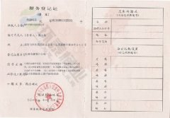 �h(hu��n)̩�Ƽ����Ҷ���(w��)��ӛ�C