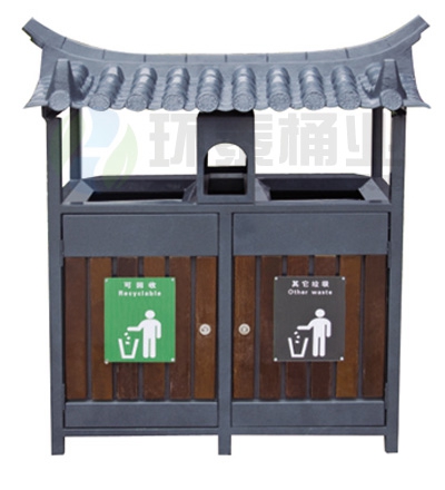 仿古分類鋼木垃圾桶