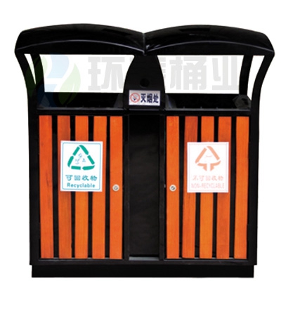 雙桶分類鋼木垃圾箱