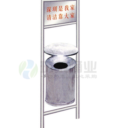標(biāo)語不銹鋼垃圾桶.jpg