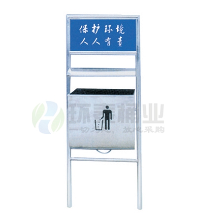 不銹鋼標(biāo)語垃圾箱.jpg