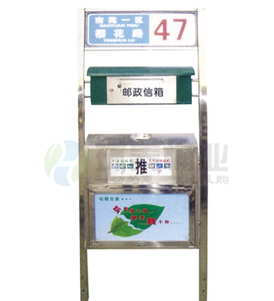 標(biāo)語不銹鋼垃圾筒