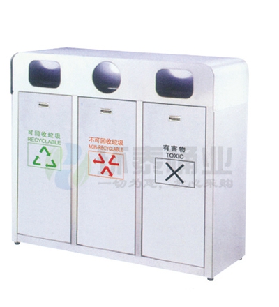 三分類鋼制垃圾箱