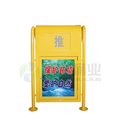 黃色戶外推蓋式鋼制垃圾桶