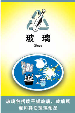 分類垃圾桶-黃色