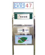 標(biāo)語不銹鋼垃圾筒HT-BXG1330