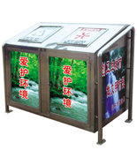 景區(qū)戶外不銹鋼垃圾屋HT-BXG607