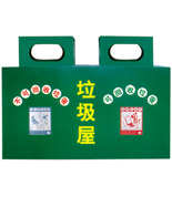 鋼制噴塑分類垃圾屋HT-LJW620