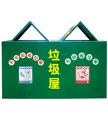 鋼板噴塑垃圾屋HT-LJW621